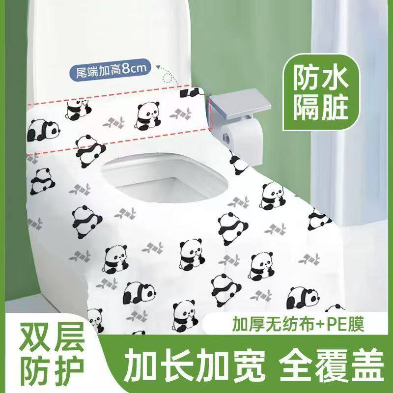 新款一次性马桶垫冬季加厚加大旅行用品酒店用防水家用
