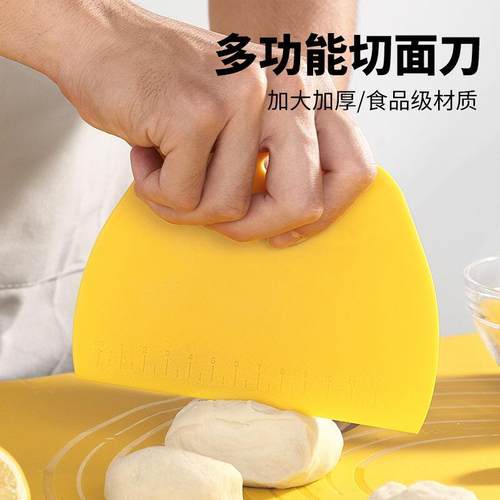 食品级硅胶切面刀带刻度家用烘焙用双刻度刮板揉面垫搭配