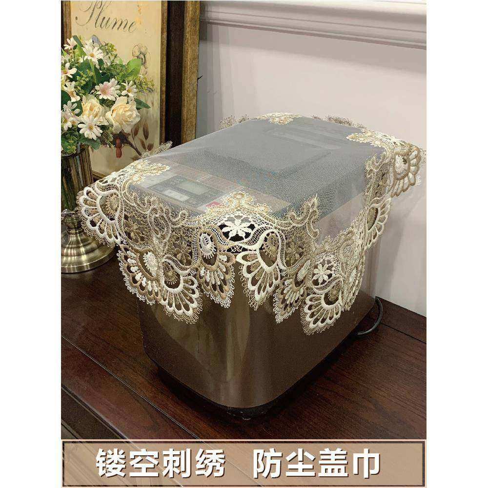 多用防尘盖巾面包机电饭煲盖布咖啡机厨师机豆浆机茶盘蕾丝防尘罩