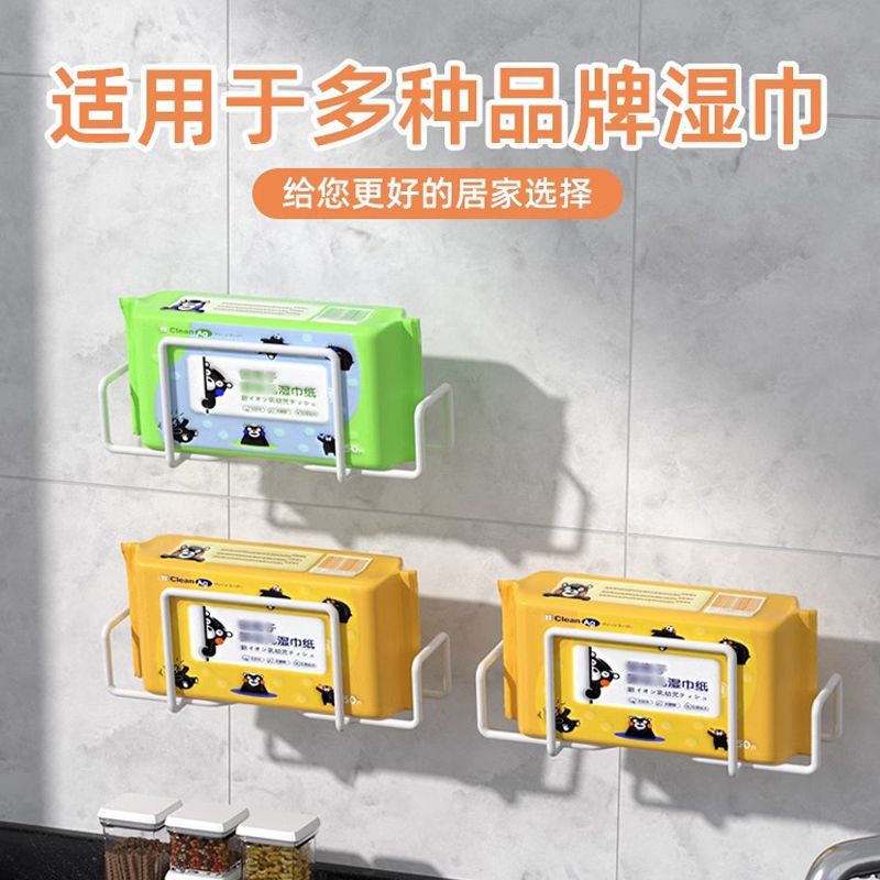 湿巾收纳架壁挂式多用盒
