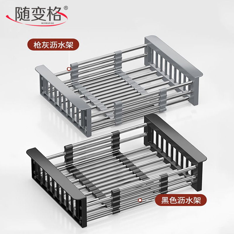 洗碗池水槽沥水架子洗菜盆收纳架厨房用品过滤可伸缩沥水篮置物架