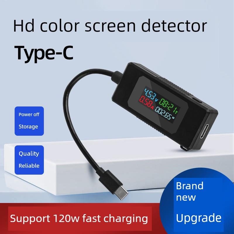 多功能彩屏数显Type-C手机充电测试仪电流电压检测仪充电功率测试