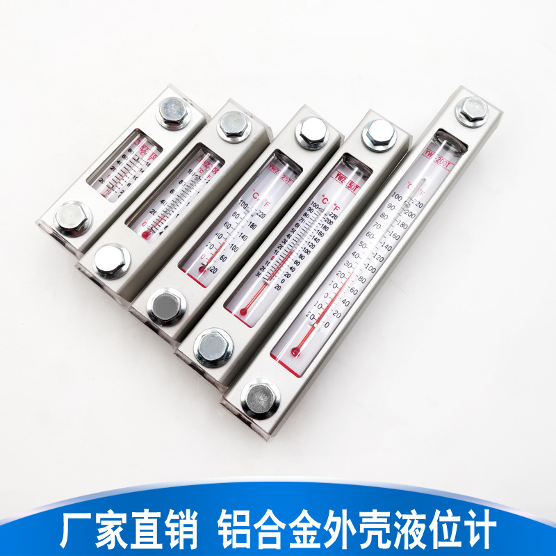 YWZ油尺油标水箱油箱液位计油位计水位计YWZ-80T100T150T300T500T