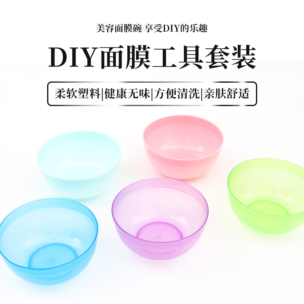 面膜碗套装调药碗塑料面膜棒彩妆调膜碗DIY美容化妆面膜工具搅拌