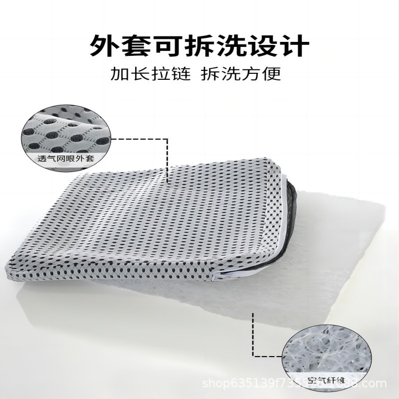 4D空气纤维坐垫久坐不粘