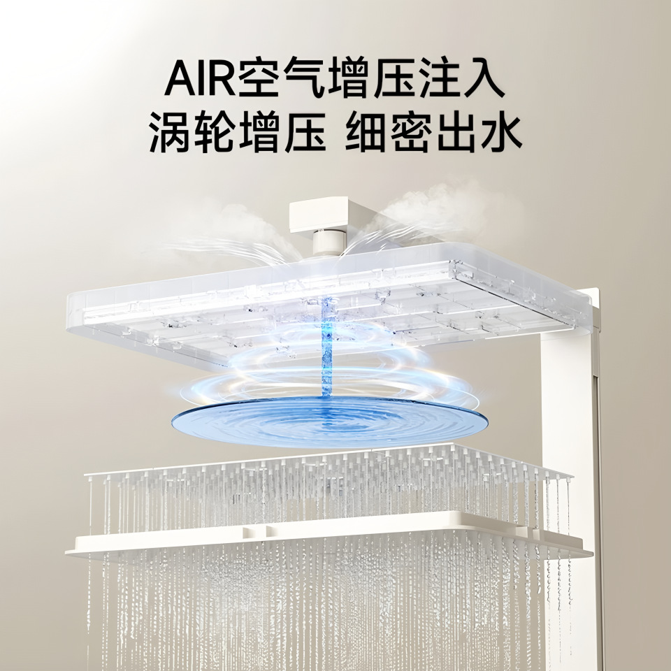 恒温淋浴套装枪灰奶油风