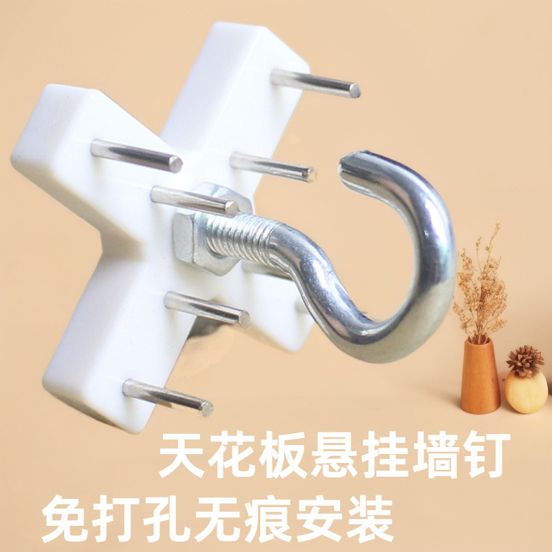免打孔壁挂强力承重倒立悬挂无痕钉羊眼螺丝挂钩顶帘绳挂线器