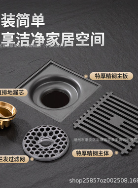 电镀枪灰色304不锈钢地漏卫生间全铜防臭芯淋浴室洗衣机地漏双用
