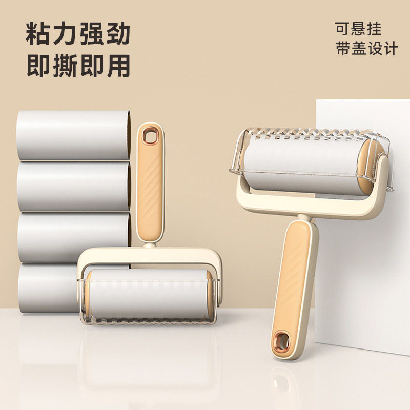 粘毛器可撕式滚筒 家用衣物沙发地板清洁粘毛滚 宠物去毛粘尘卷纸,收纳整理,衣物除尘滚/粘毛滚,淘宝优惠券,粉丝福利购,淘宝优惠卷