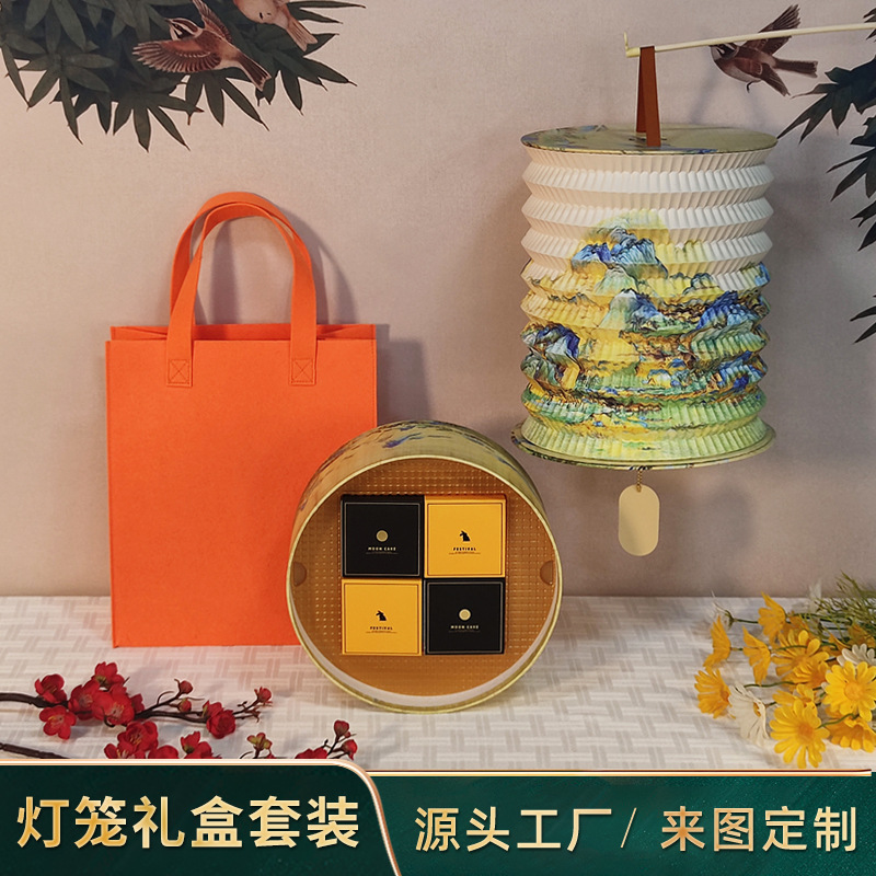 创意礼品中秋月饼礼盒搭配LED充电灯笼新年春节元宵节圆形包装盒