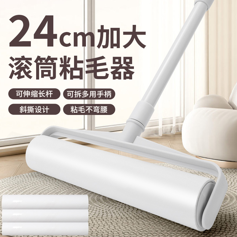 粘毛器滚筒大号加长家用粘头发地板粘尘纸滚可撕式地毯除毛刷