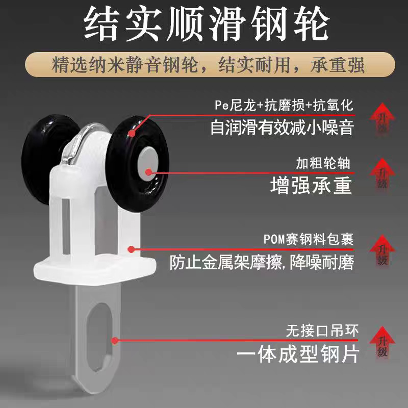 一件铝合金静音窗帘轨道双轨