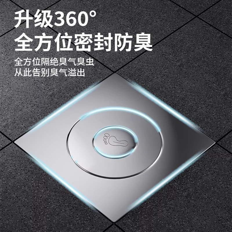 卫生间地漏按压式下水管防臭弹跳芯密封盖按压脚踩式防堵