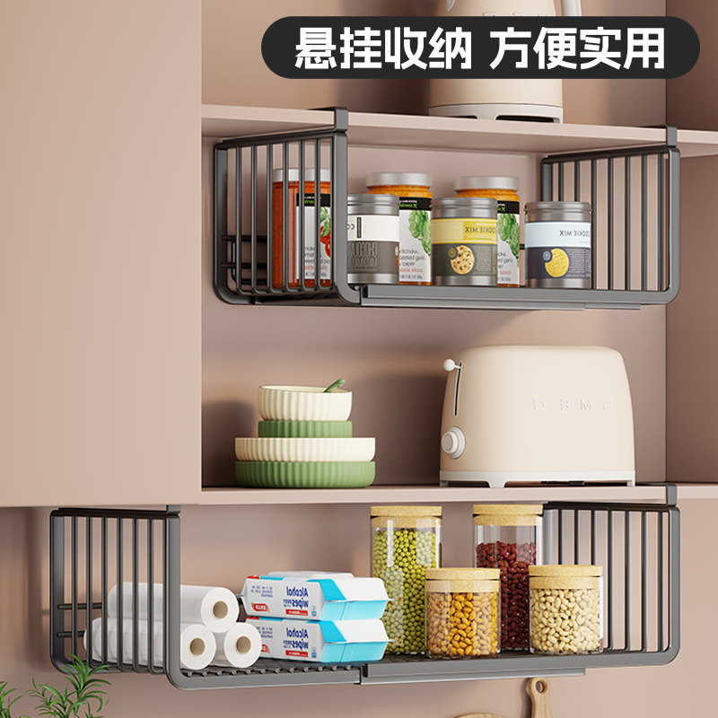 厨房置物架可伸缩悬挂分层调料品挂架橱柜内吊柜下收纳下挂挂篮