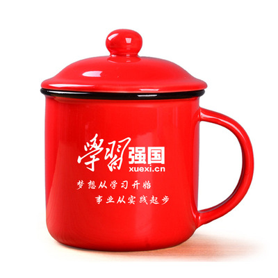 红色文化创意陶瓷马克杯红色国潮纪念品水杯商务礼品党员生日礼物