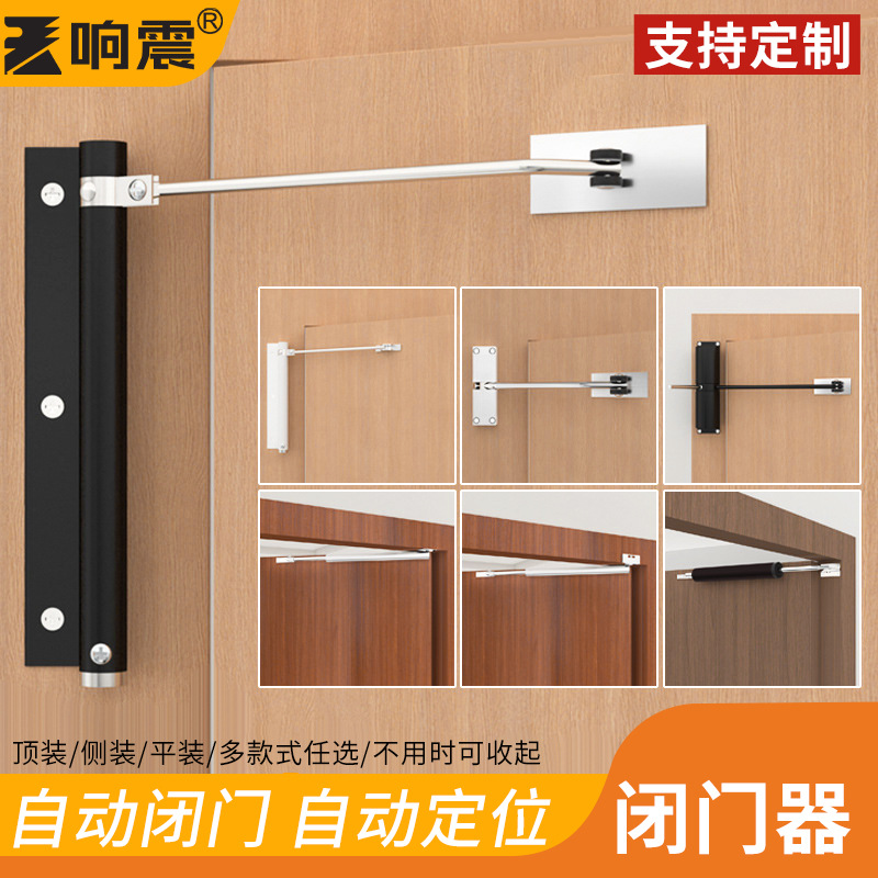 气动闭门器定做缓冲回弹关门装置简易推拉木门专用自动闭门器