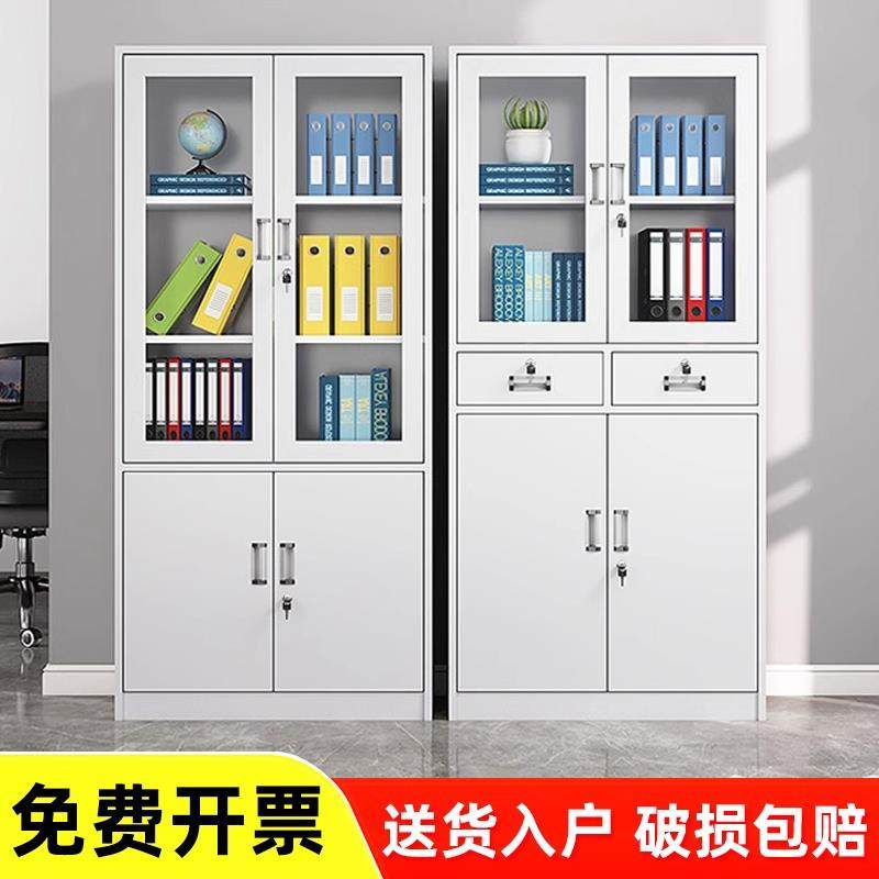 钢制办公室铁皮文件柜财务资料档案柜带锁凭证柜抽屉矮柜储物柜子