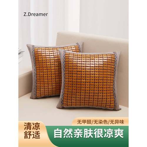 夏天麻将抱枕靠垫套家用沙发竹子凉席靠背垫大号办公室靠枕抱枕套