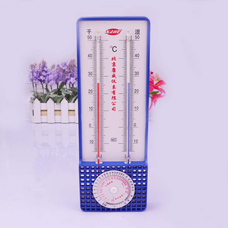 272-A型 干湿球温湿度计/干湿计/干湿温度计/大棚实验专用 干湿表