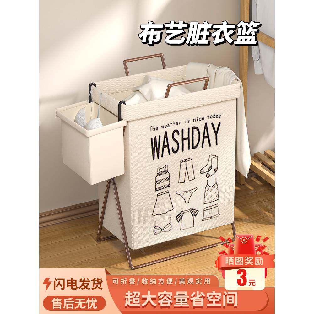 脏衣篓脏衣服收纳筐脏衣篮家用可折叠胀衣收纳桶口篓高颜值洗衣篮