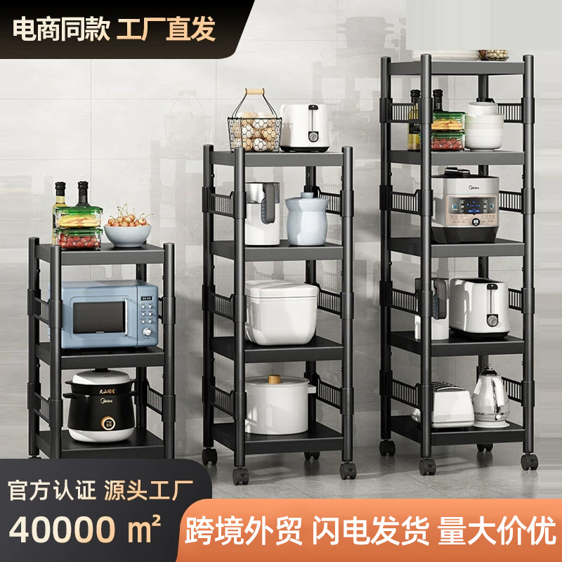 厨房多层置物架可移动收纳架落地多层烤箱微波炉锅具蔬菜储物架子
