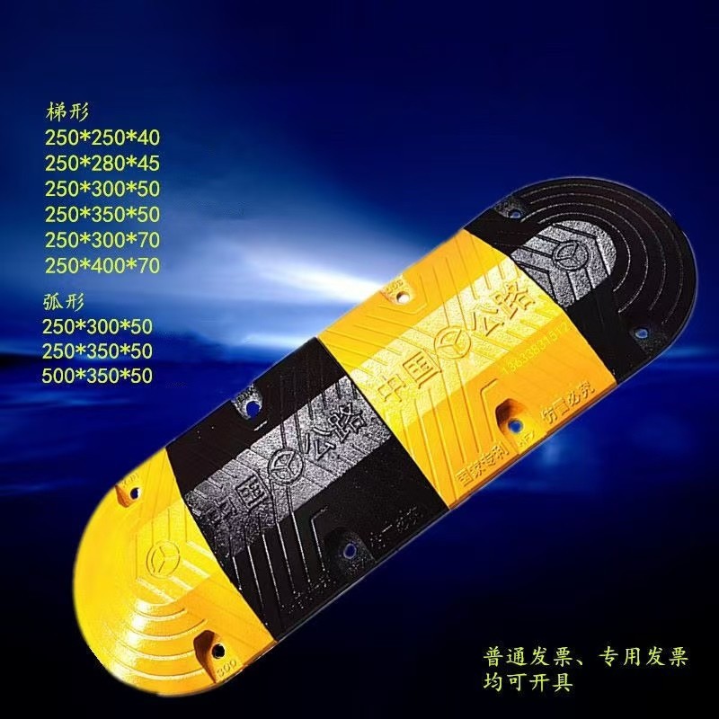 鸿福熙铸钢减速带抗压200吨加厚碳钢减速板 乡村减速垫实心铸铁