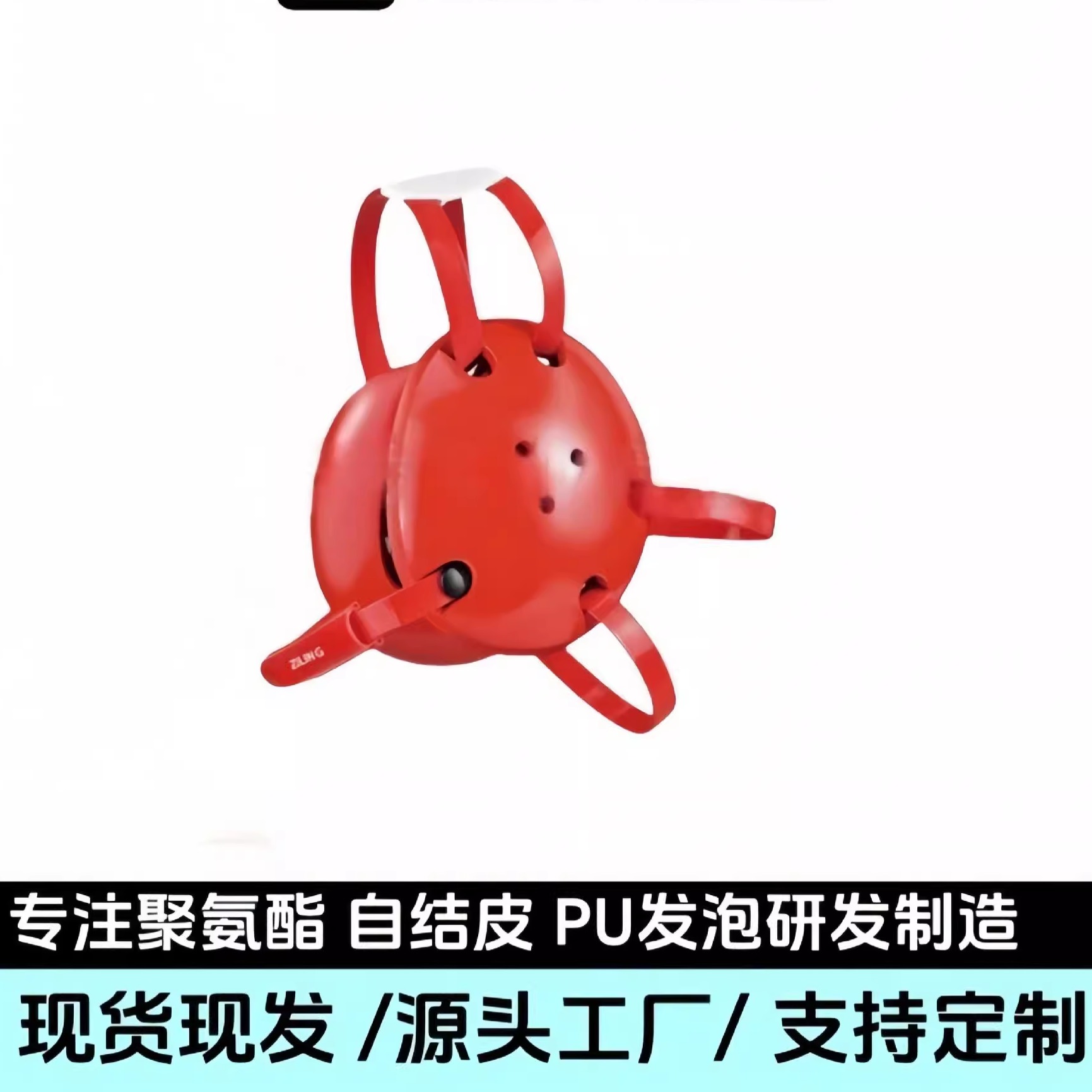 NBR可调护耳耳罩MMA拳击摔跤