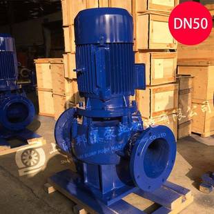 管道排污泵 1.5GW管道污水泵无堵塞管道污水泵立式 50GW20