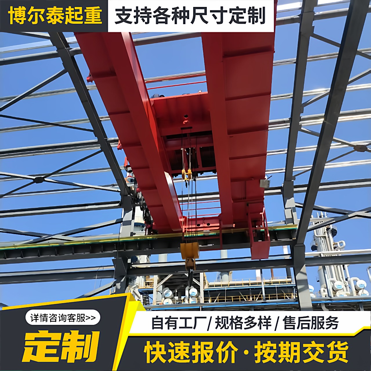 双梁桥式起重机防爆电动葫芦航吊双主梁行车0吨50吨双梁起重机