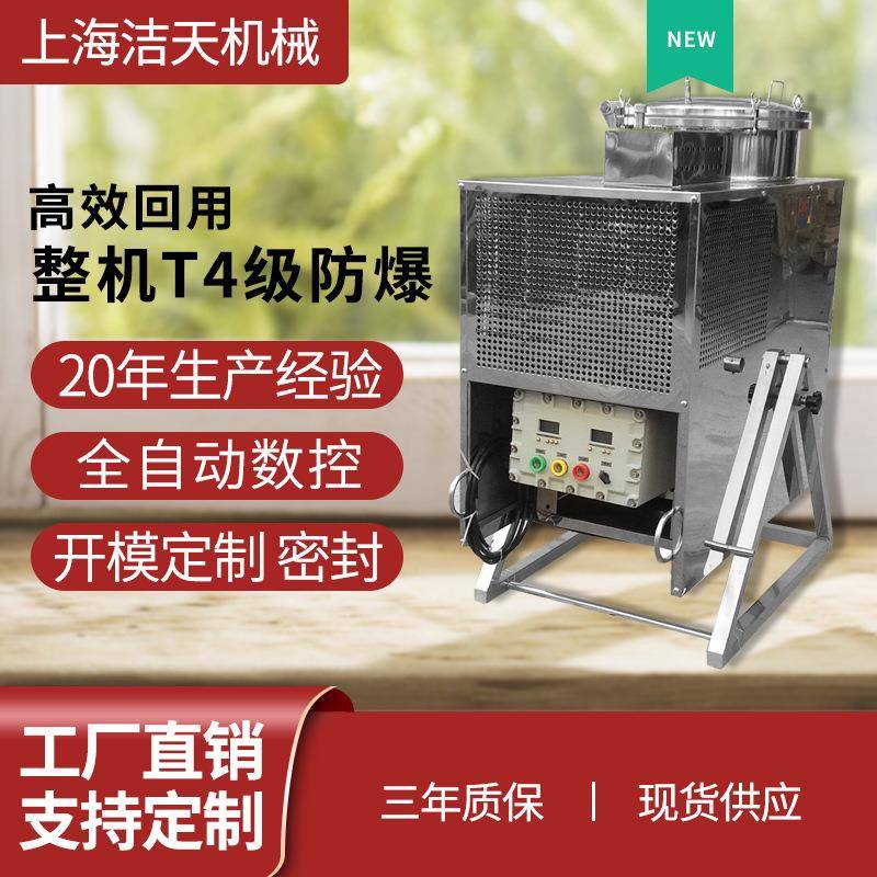 NMP乙醇丙酮除水脱水汽化渗透膜分子筛膜设备纯度99.9%