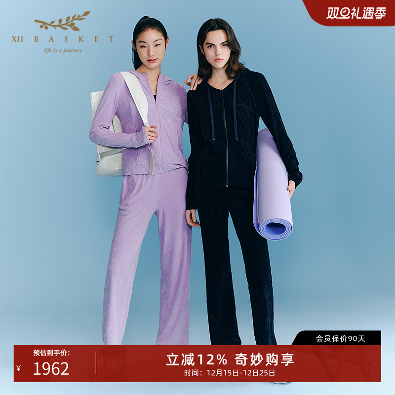 十二篮三醋酸丝绒时尚微喇休闲裤