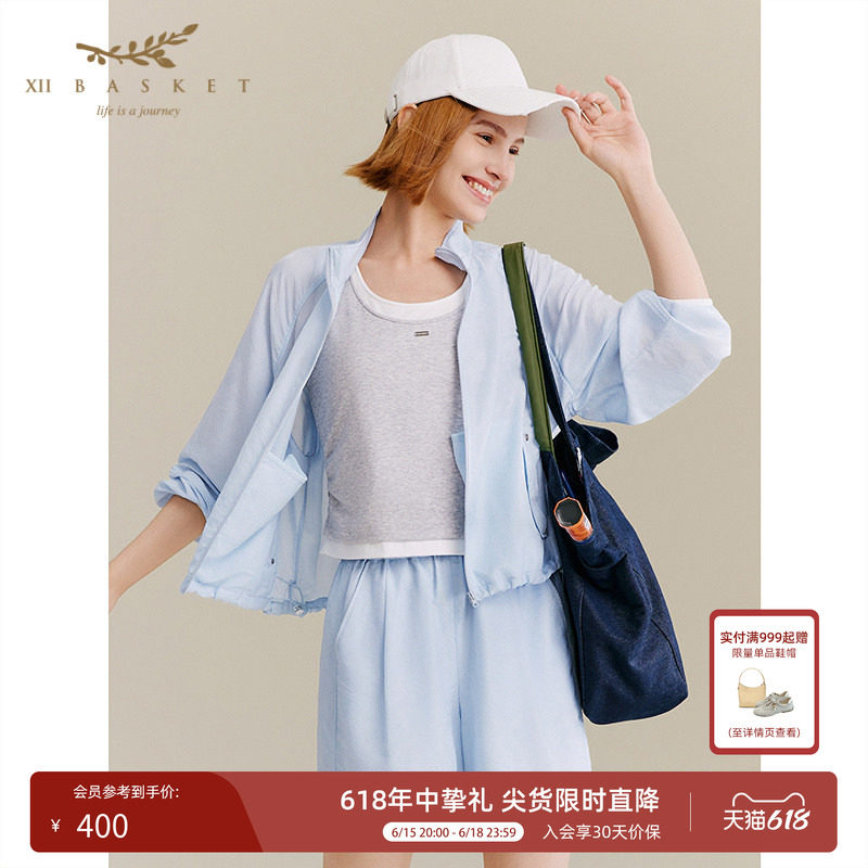 十二篮莱赛尔防晒夹克