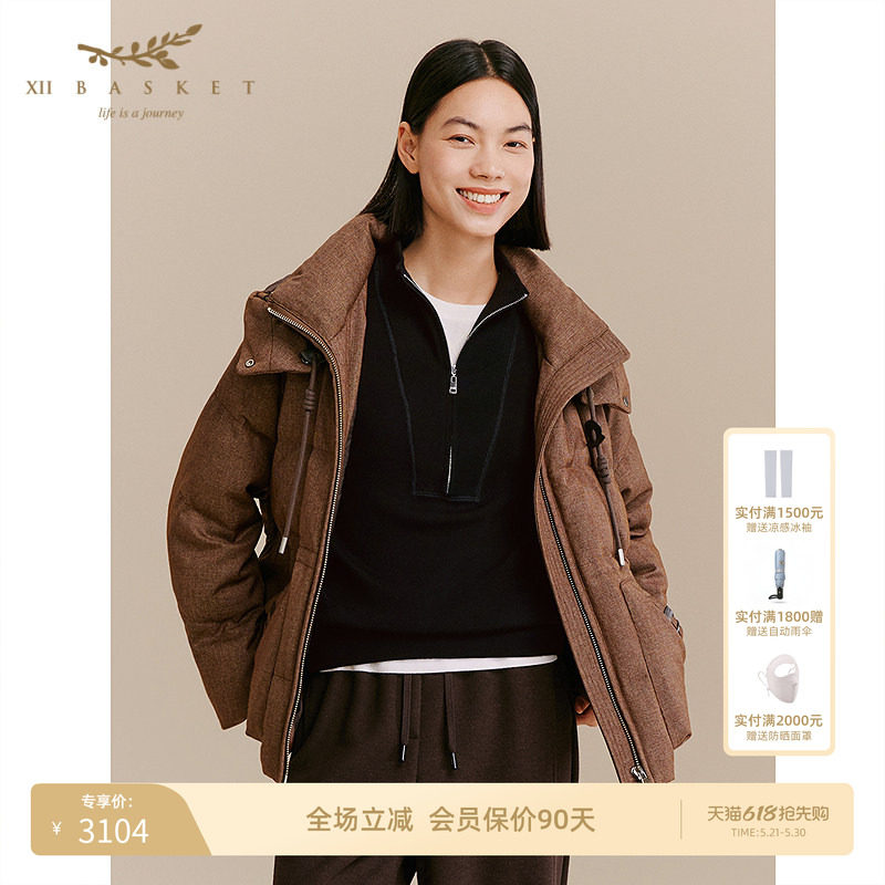 【加厚白鹅绒】XII BASKET十二篮冬季羽绒服保暖夹克百搭女