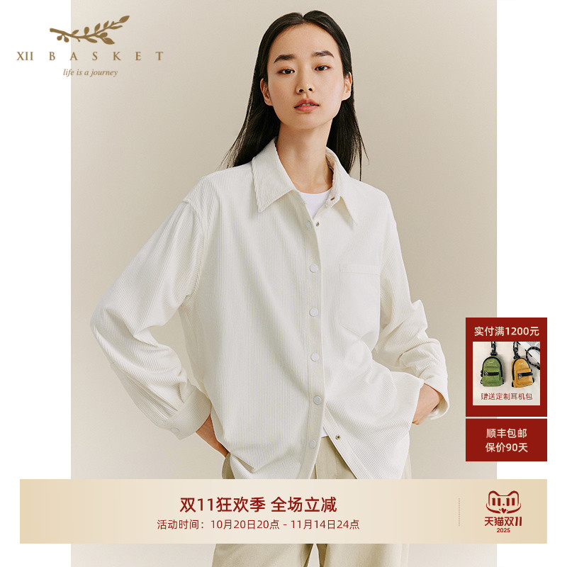 十二篮轻量灯芯绒宽松奶油白衬衫
