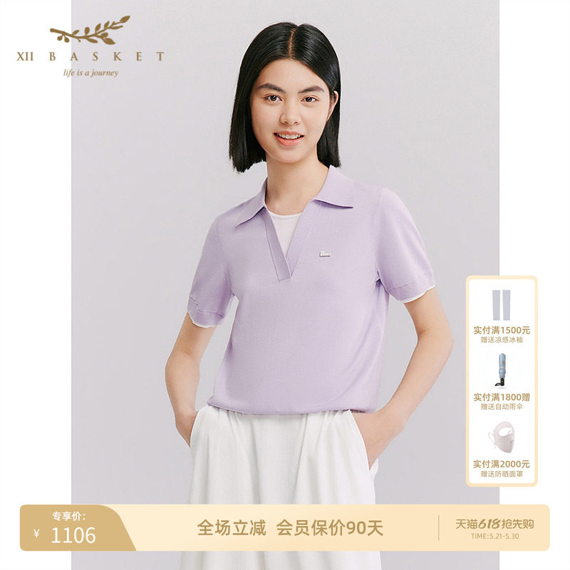 十二篮26夏新款高级感polo领假两件针织上衣正肩休闲运动短袖浅紫