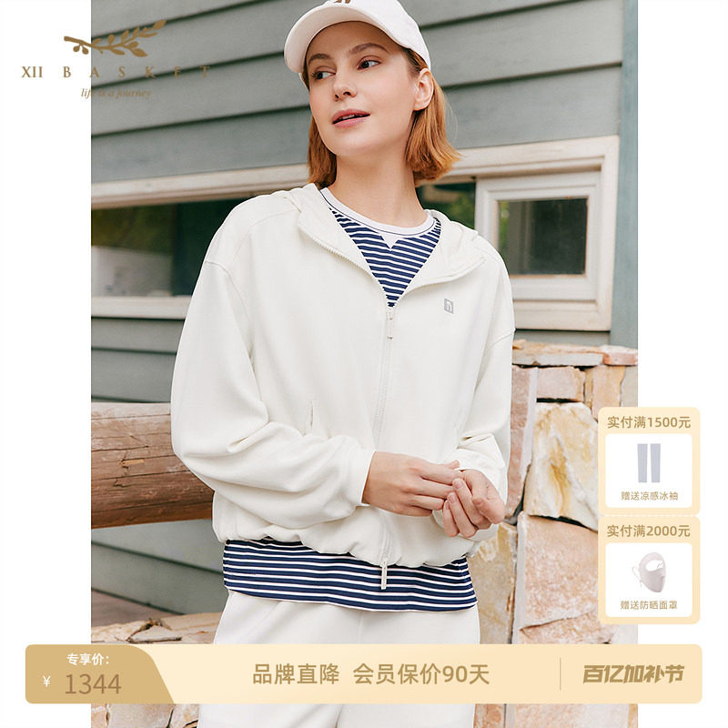【舒柔莫代尔】十二篮26春新款连帽卫衣女短款外套休闲运动白色