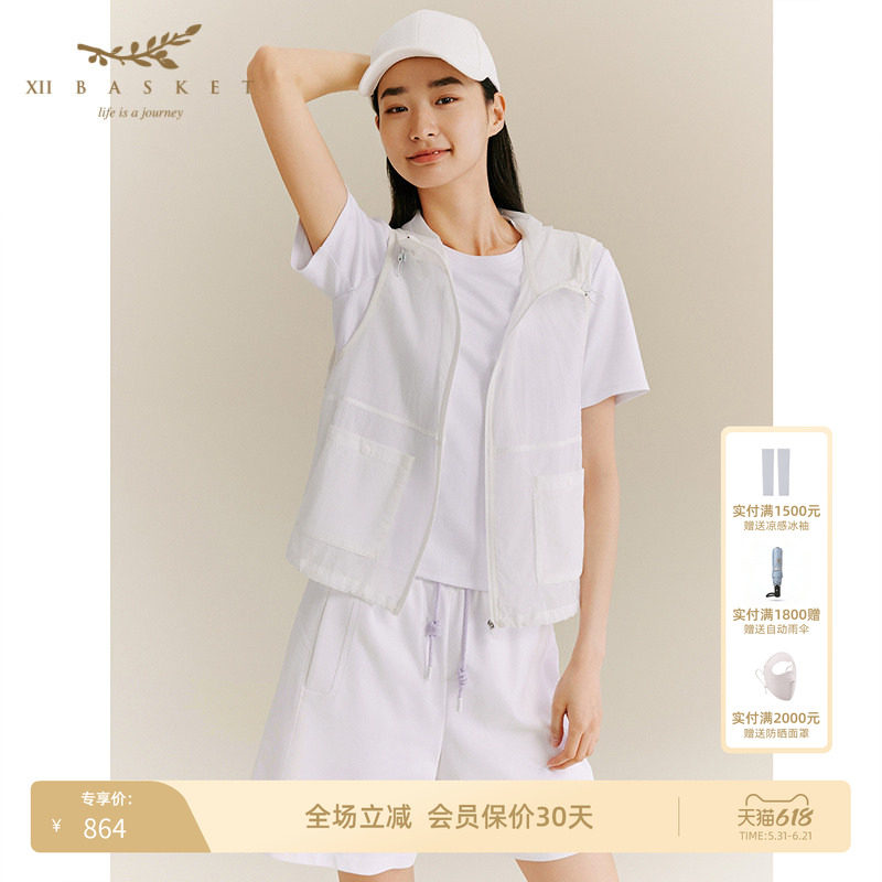 十二篮运动户外机能风连帽马甲