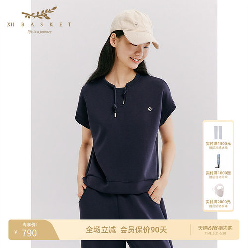 十二篮舒适莫代尔短袖抽绳卫衣