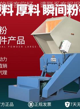 大型工业塑料嘴碎机力桶料塑料筐粉破大碎机木材强饲XHO料撕碎机