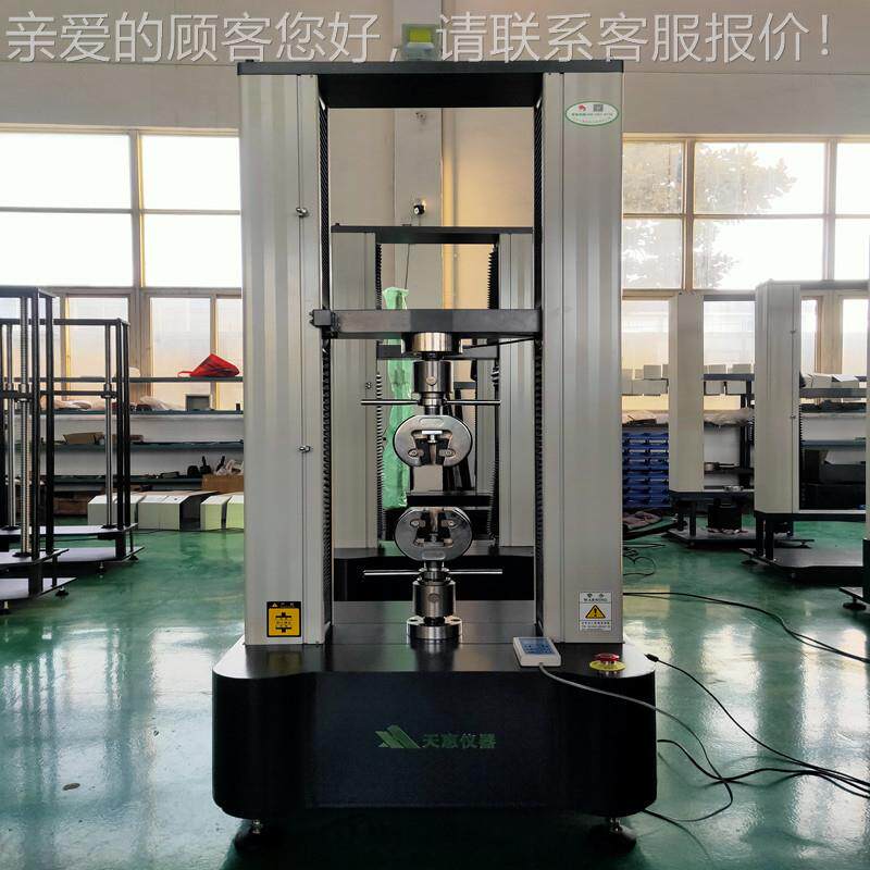 扬州双柱电脑功拉力试验机能材料试拉伸万测仪器多天惠(五能拉压