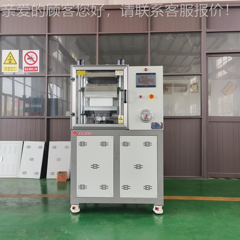材自动小型平硫化仪25橡TH6009C胶双层压片机高分全子料热板压成