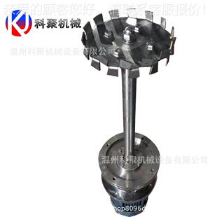 分散机 防爆高分速散机 化工液速单FSJ 2.2体轴分散 涂料高分散机