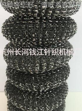 钢清丝球机--11洁2球自动剪断网球机清洁产品QJT-QW-10生产机器