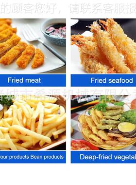 流锅巴连豆土油炸水线全自动大型续GQG式高温油炸生产线油 条油炸