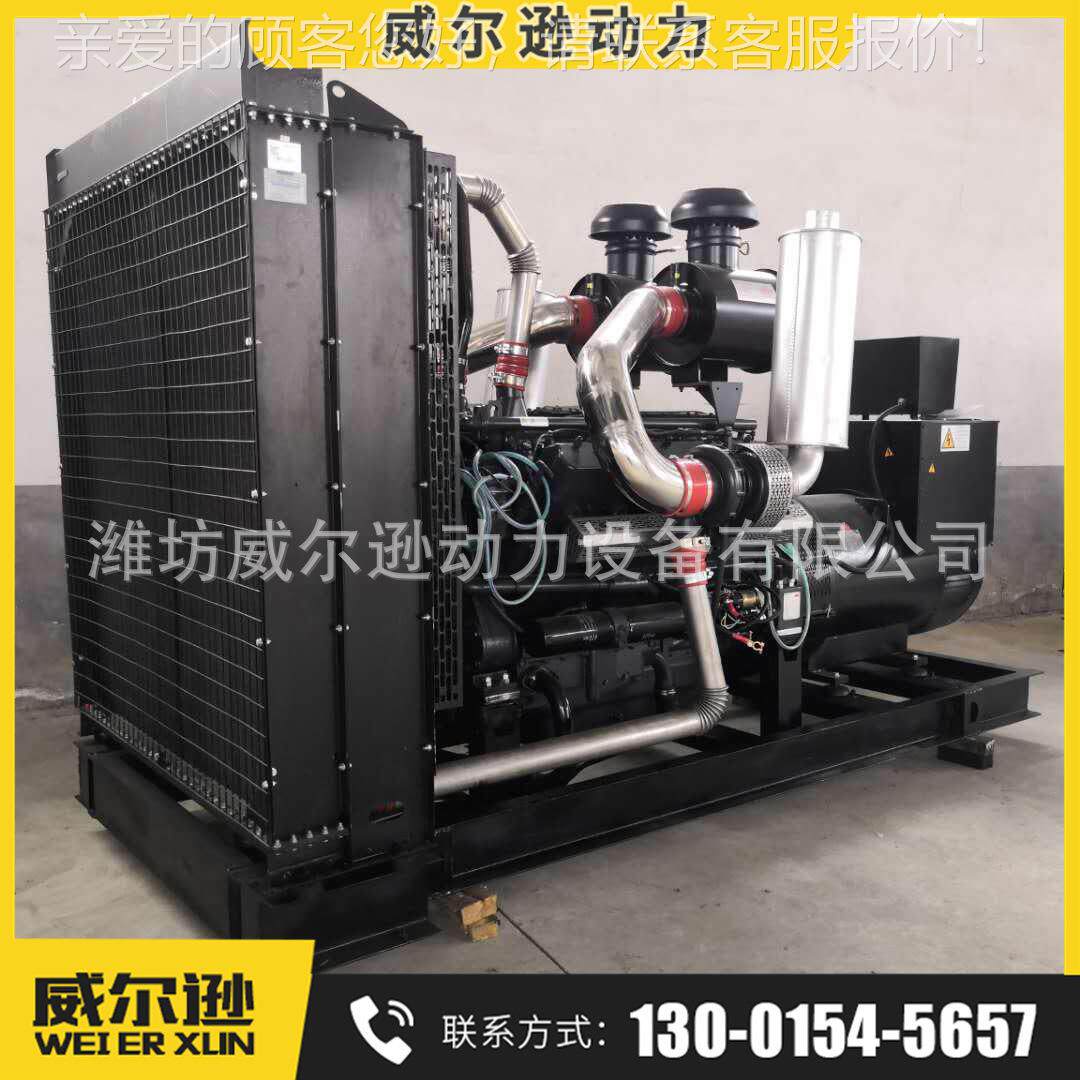 600千瓦柴瓦发电机组500柴油发电机组无刷40千油柴油发电机0组