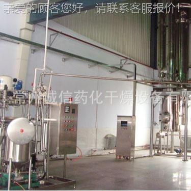 生产高盐验单效实sw室发器 实废验室水蒸发器 蒸小型三效蒸发器