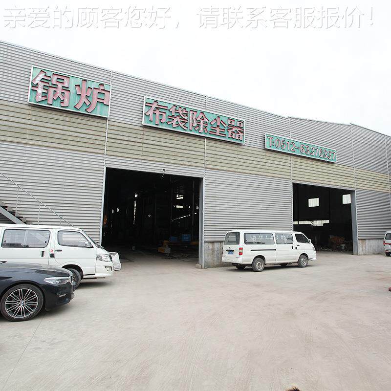 燃气热加炉自电加热2吨电锅炉蒸汽锅炉工业动电热设备厂全自家动