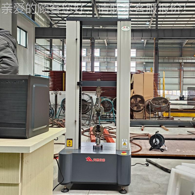 10万能送拉试验橡胶力同步带抗拉TH5000-2伸实验机设备传带电子拉