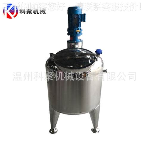 不锈水钢搅拌调配罐 5KJ-5000罐0化工液体酒消毒液精消毒配料304/