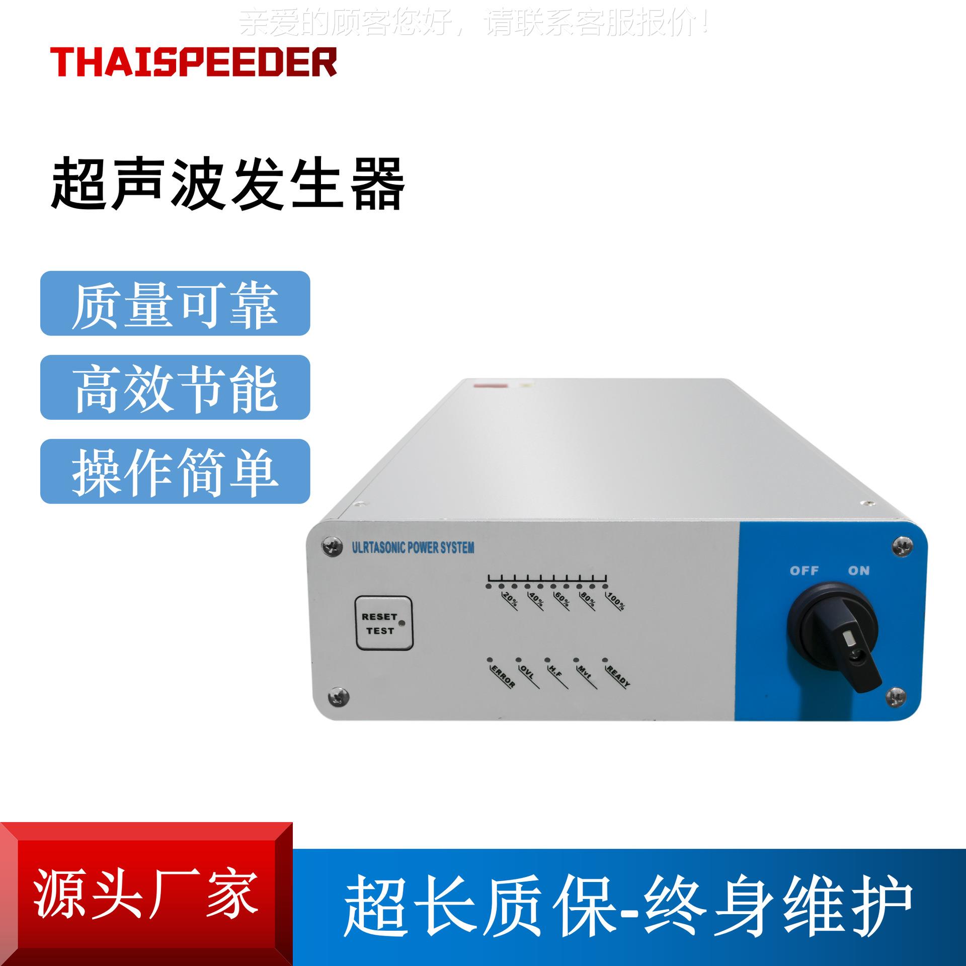 超声800W定波发生器塑料焊接电机专能用自动追频性稳超声波箱发生